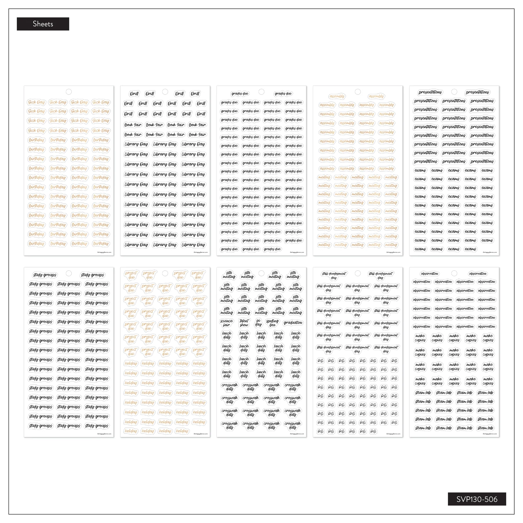 School Words - Value Pack Stickers - Image 8