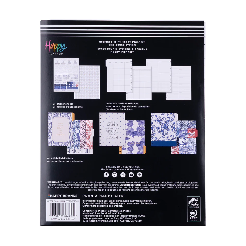 Shibori - Classic Dashboard Extension Pack - 6 Months - Image 9